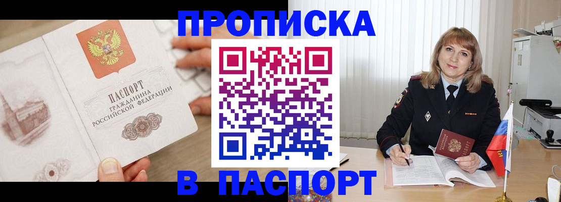 пропишу в квартире в Вязьме