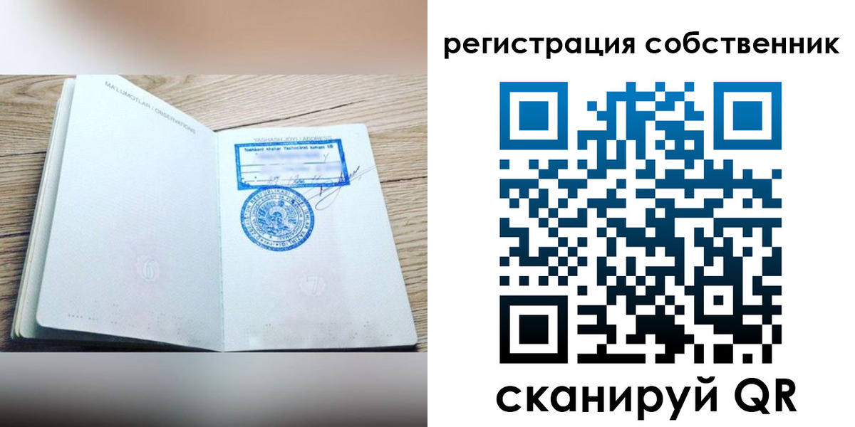 временная регистрация адрес в Вязьме