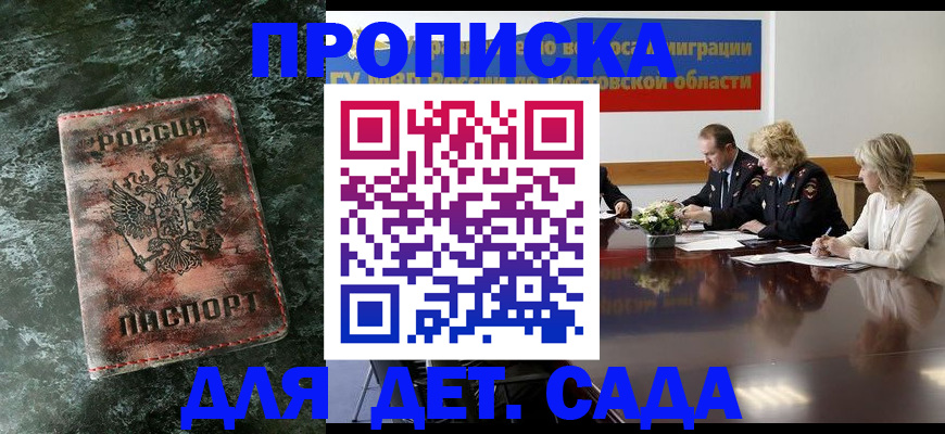 прописка поиск в Вязьме