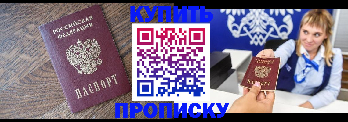 временная регистрация поиск в Вязьме