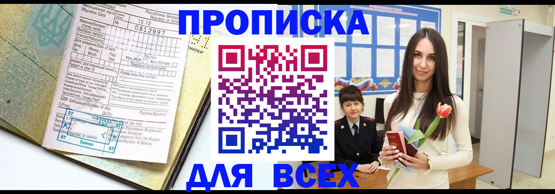 регистрация для дет. сада в Вязьме