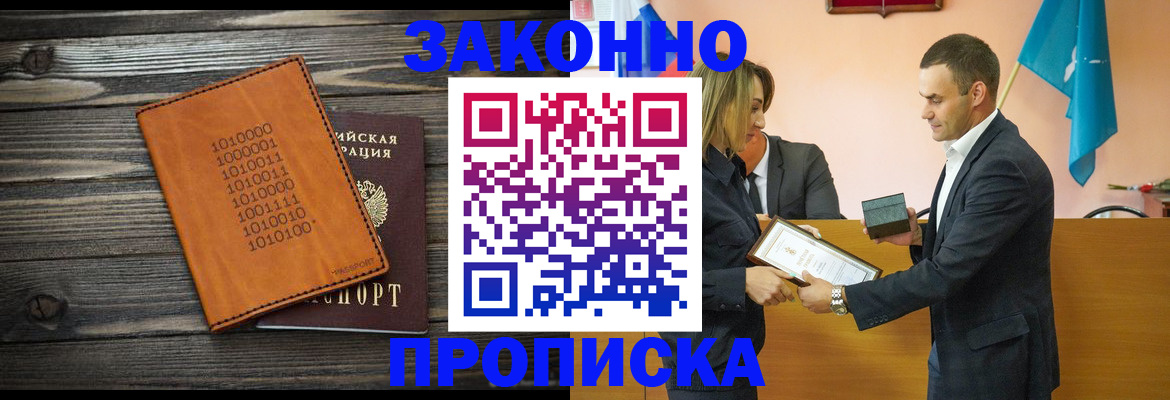 миграционный учет в Вязьме